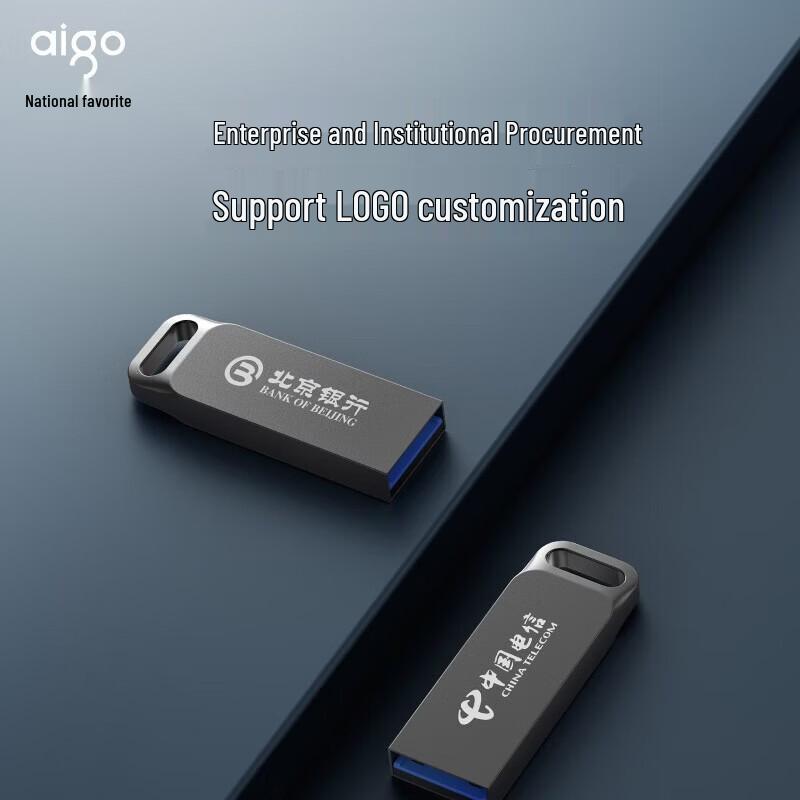 aigo G30 USB 3.2 High-Speed Metal USB Flash Drive