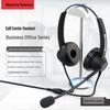 Newman NM-HW800D USB Call Center Headset (CN version)