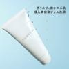 LUNASOL Polishing Clear Gel Wash Facial Cleanser 150g Gel Type Pre-serum Cleanser Blackhead Care Dullness Care Moisturizing Pore Cleansing Dryness Car