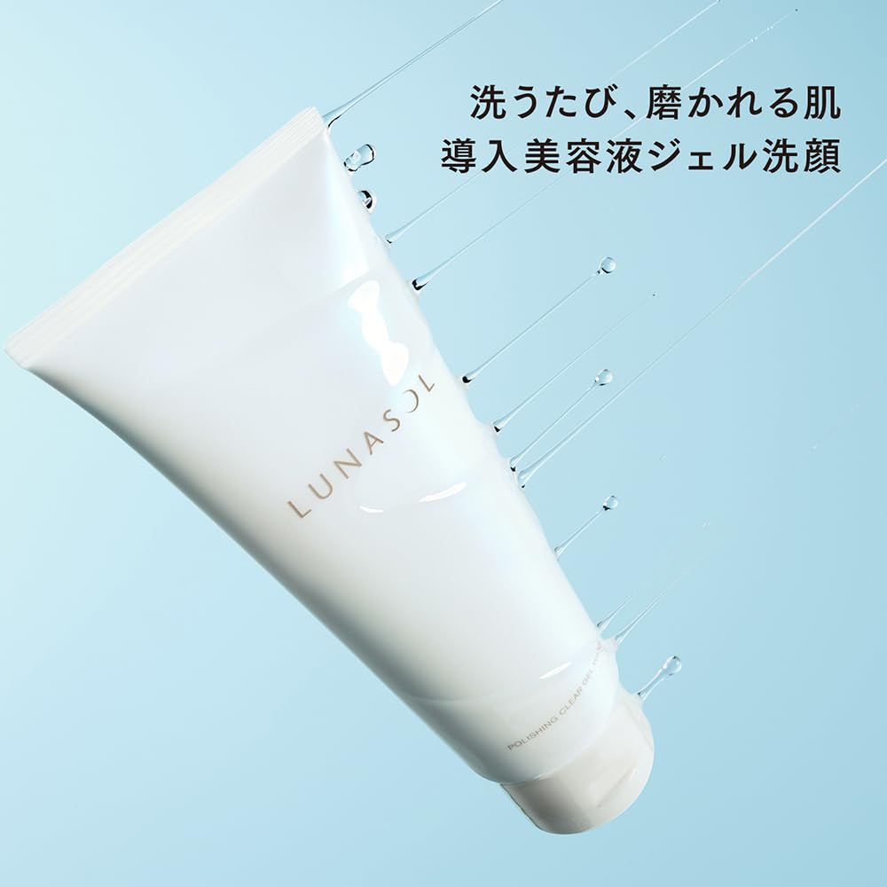 LUNASOL Polishing Clear Gel Wash Facial Cleanser 150g Gel Type Pre-serum Cleanser Blackhead Care Dullness Care Moisturizing Pore Cleansing Dryness Car