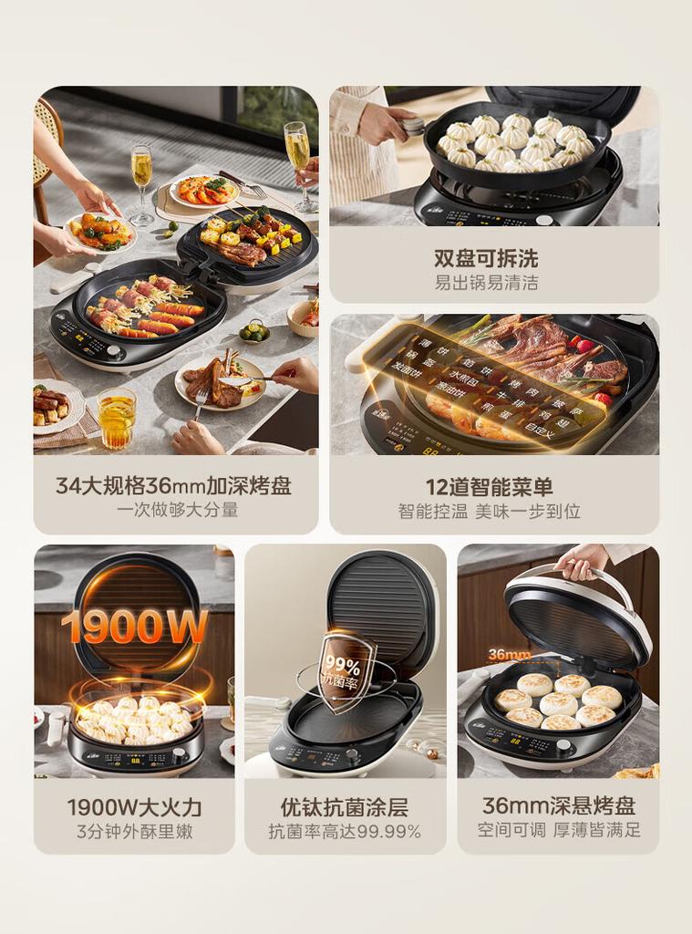 Midea Electric Pancake Maker