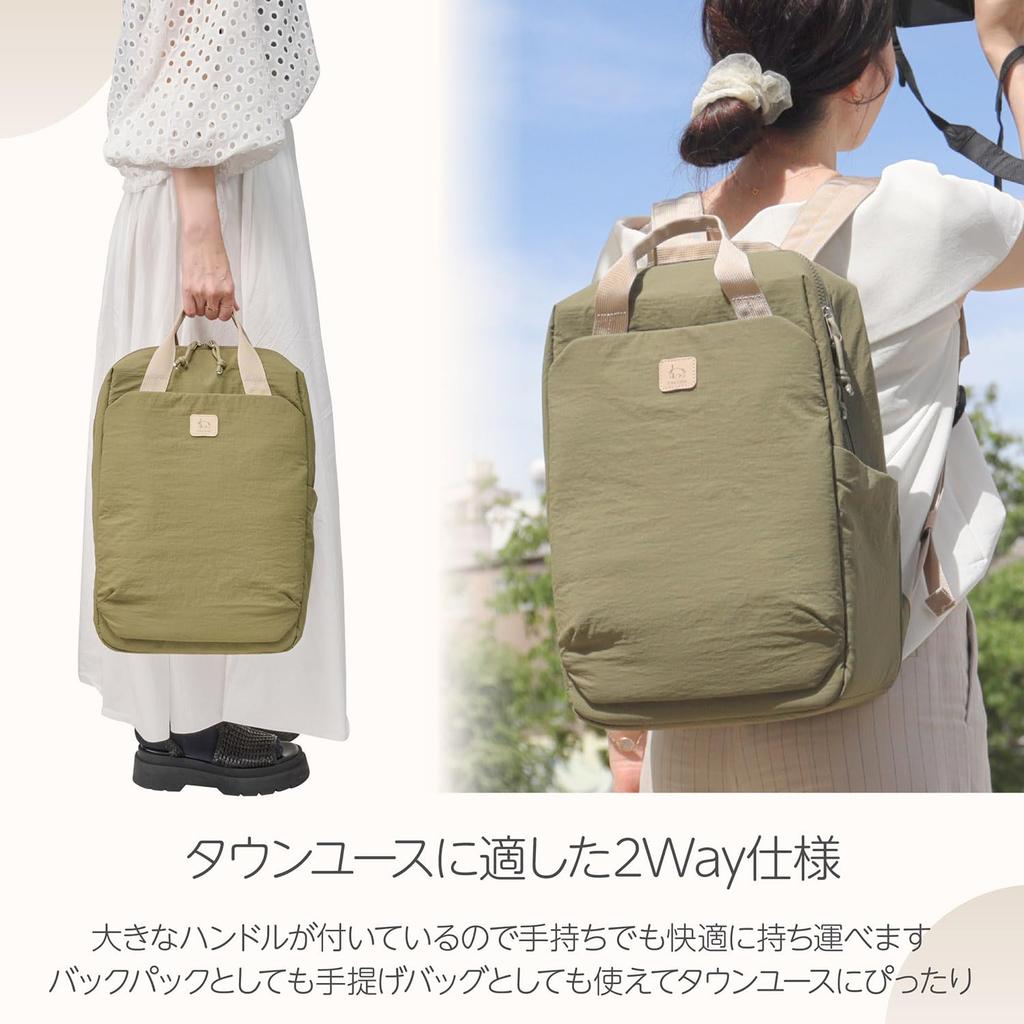 Hakuba Chululu Lumo for Everyday with Inner Case and Side 4977187005394 Backpack, Olive, Use, Access, AMZSCH-LUBPOV,
