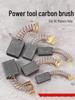 Carbon Brush Set for Angle Grinders, Cutting Machines, Hand Drills, Polishers, Sanders, Impact Drills, and Motors