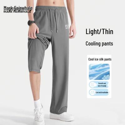 Men's Lightweight Ice Silk Casual Pants