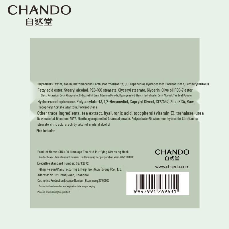 Chando Himalayan Tea Mud Purifying Cleansing Mask