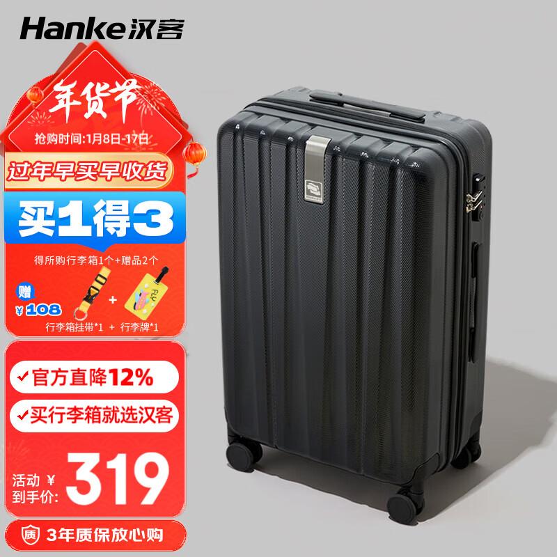 Hanke PC Жесткий дорожный чемодан с замком TSA 20 inch