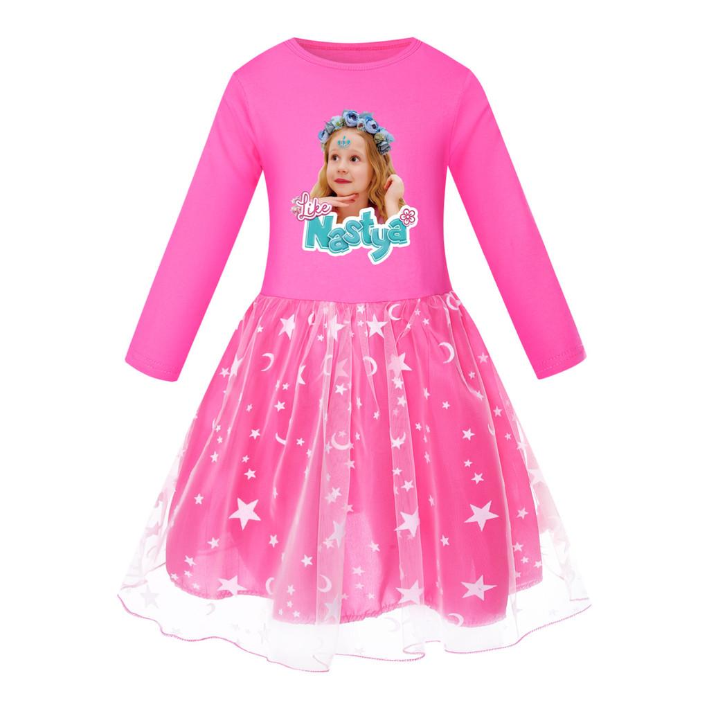 5530 Vestido de Malla con Estampado de Nastya Arco Iris Cuello Redondo para Niñas