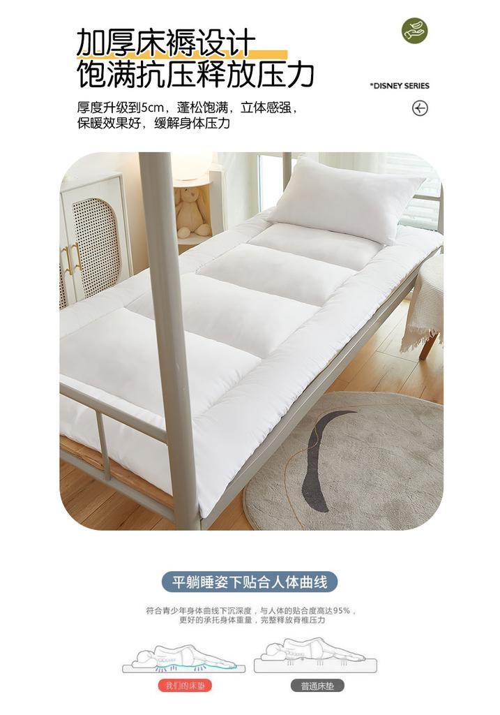 Mei Yun Ge (Student Season) Cotton Student Dormitory 6-piece Set