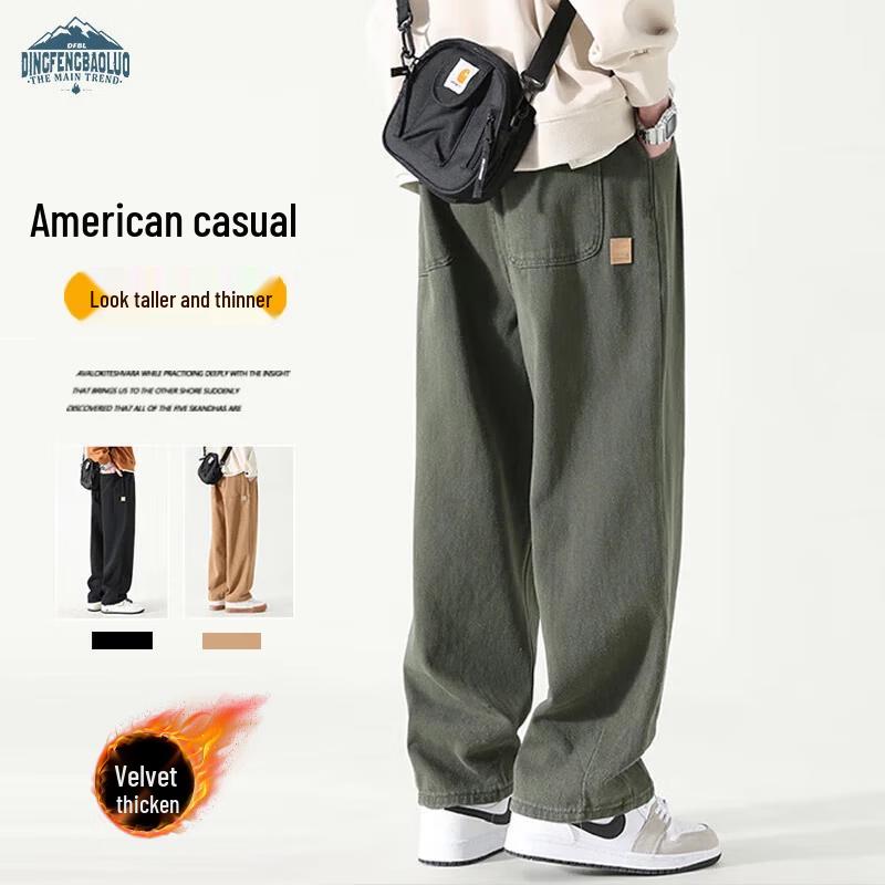 Dingfengbaoluo Men's HM9901 Loose Straight-Leg Cargo Pants