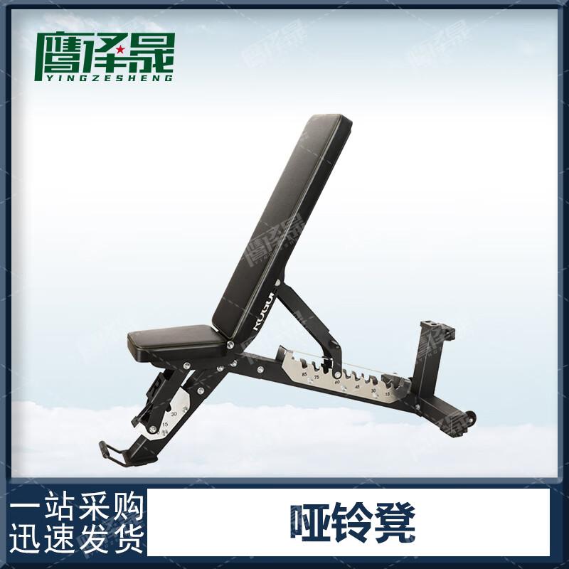 Ying Ze Sheng Multi-functional Adjustable Dumbbell Bench