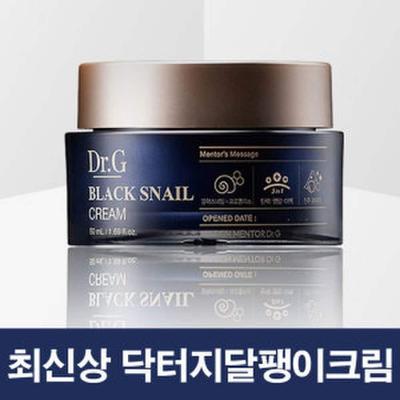 Trattamenti viso – Creme e lozioni per il viso