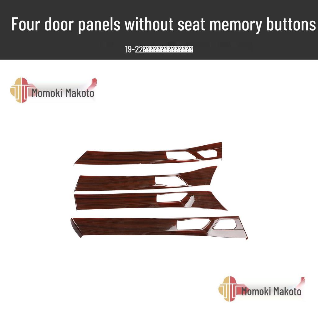 19-22 Avalon Peach Wood Carbon Fiber Center Console Trim for Scratch Protection