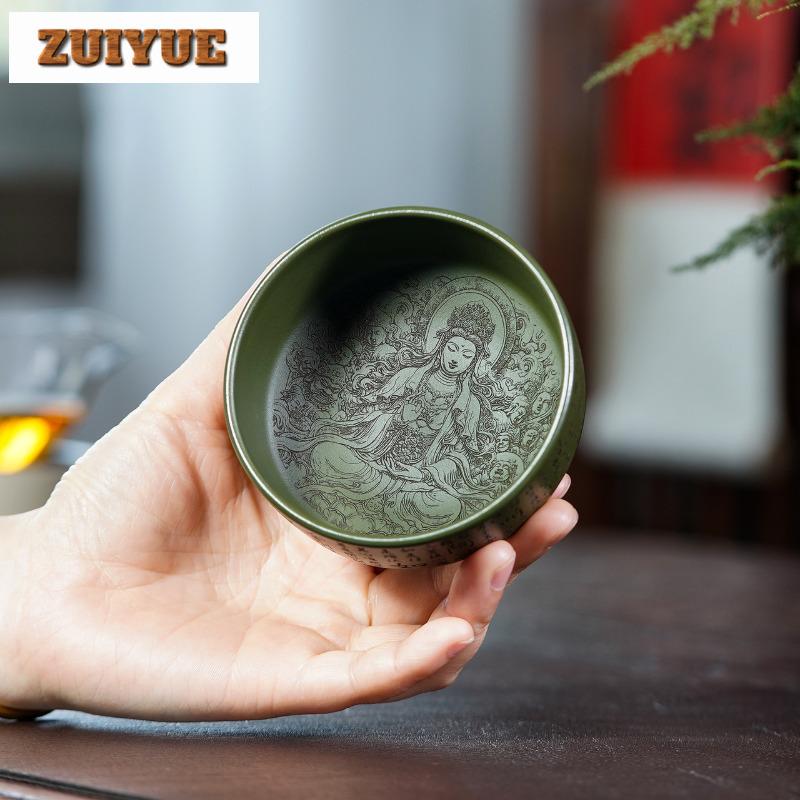 150ml Yixing Zisha Carved Diamond Sutra Teacup Aesthetic Tea Bowl Cute Cup Tea-tasting Smelling Cup Chazhan Master Cups Cha Gift