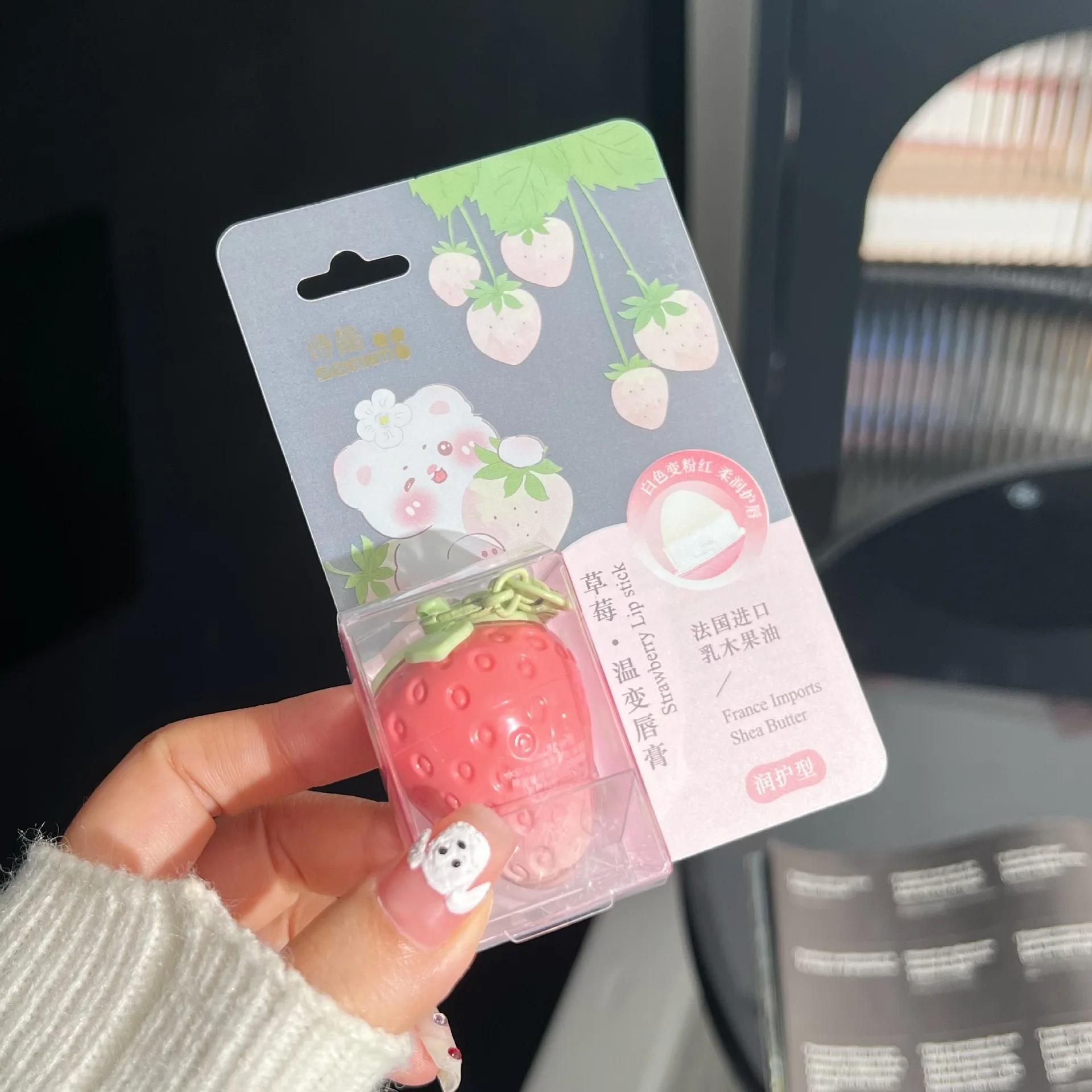 

1 шт. Согревающий бальзам для губ с клубникой и брелоком, стойкая натуральная розовая помада, оттенок, меняющий цвет, помада с фруктовым эффектом, уход за губами, макияж 1pc