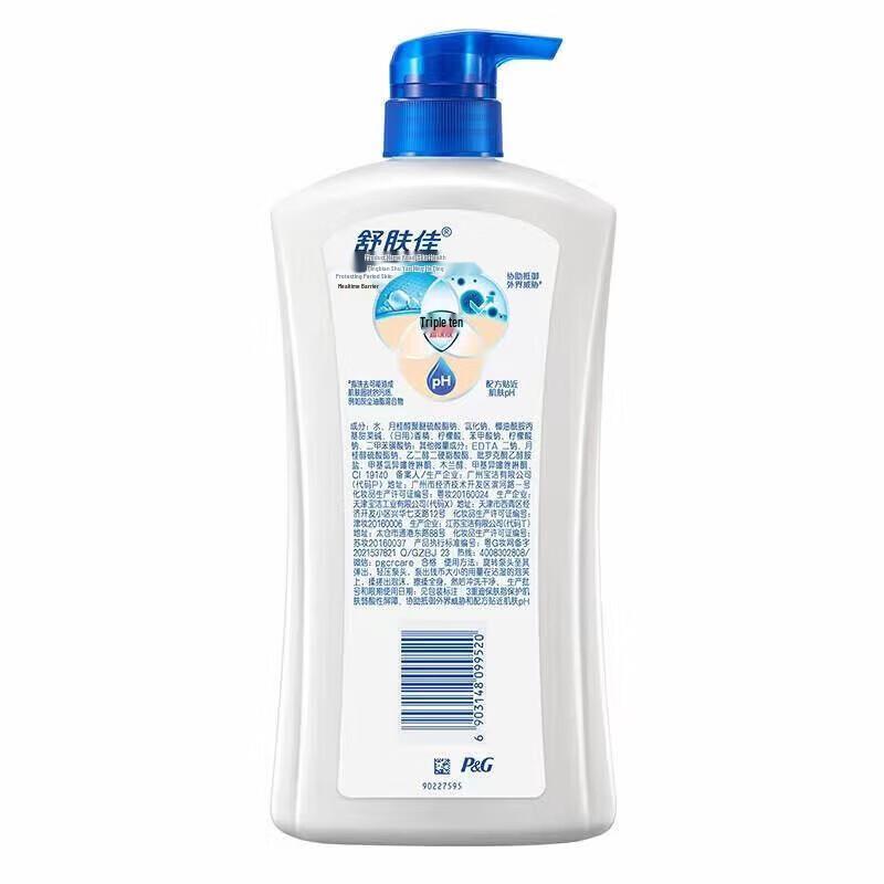 Safeguard Lemon Fresh Shower Gel (740g x 2 Bottles)