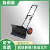 Zhixunxing Manganese Steel Snow Shovel with Wheels