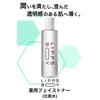 Lips Boy Medicated Lotion Men's Dry Moisturizing Acne Shine Medicated Face Toner 250ml Large Capacity