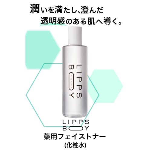 Lips Boy Medicated Lotion Men's Dry Moisturizing Acne Shine Medicated Face Toner 250ml Large Capacity