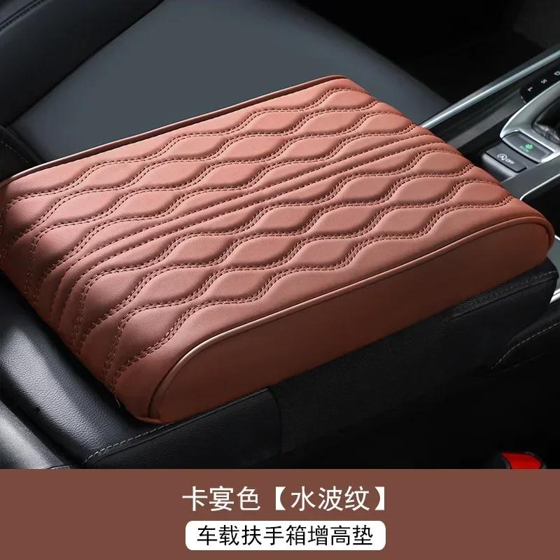 Universal Car Armrest Box Pad 5cm PU Leather Memory Foam Car Armrest Mat Center Console Pad Protection Cushion Storage Box Cover