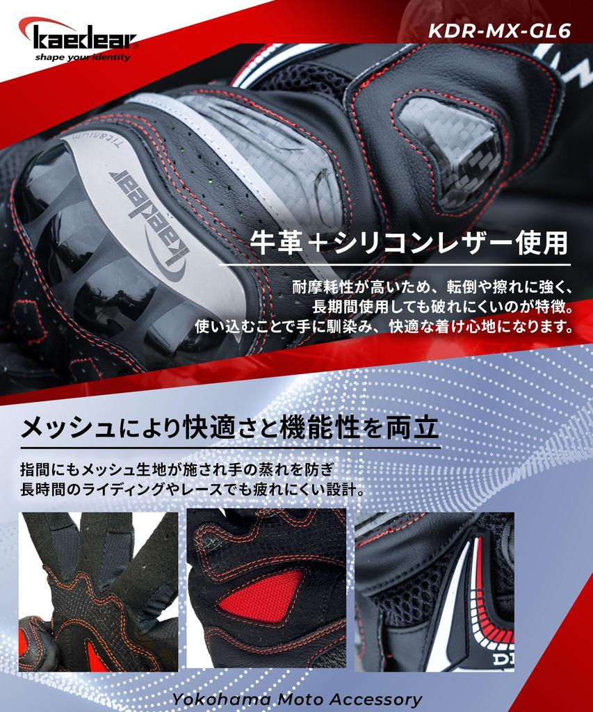 Kaedear Motorcycle Genuine Carbon Hard Floating Cowhide Smartphone Touchscreen Full Finger Sport Gloves, Spring, Summer, Autumn, Mesh, Leather,