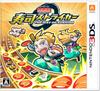 Super Rotation Sushi The Way of Sushido 3DS Striker -
