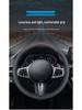 Borgward Steering Wheel Cover for BX7, BXI7, BX6, BX5, BX3 - Suede, Universal Four Seasons.
