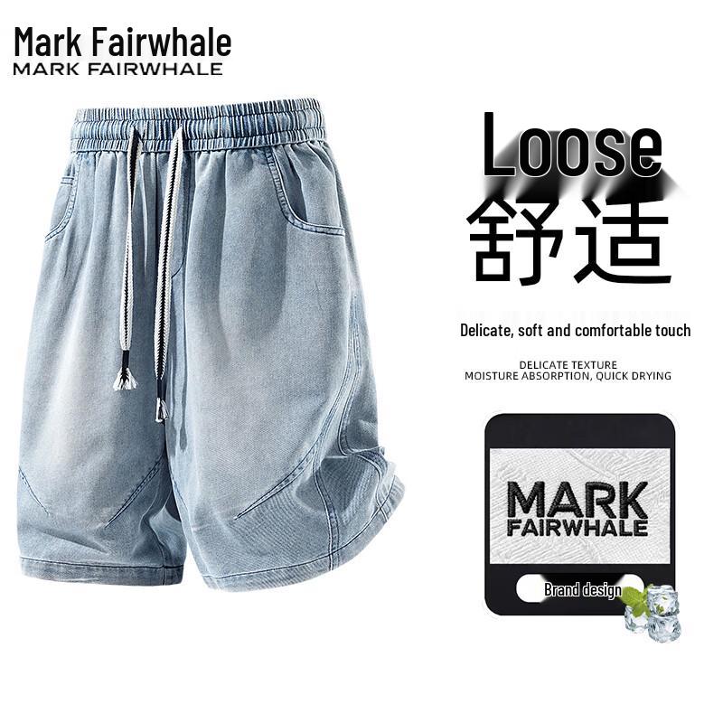 Mark Fairwhale Men s Summer Lightweight Casual Shorts XL