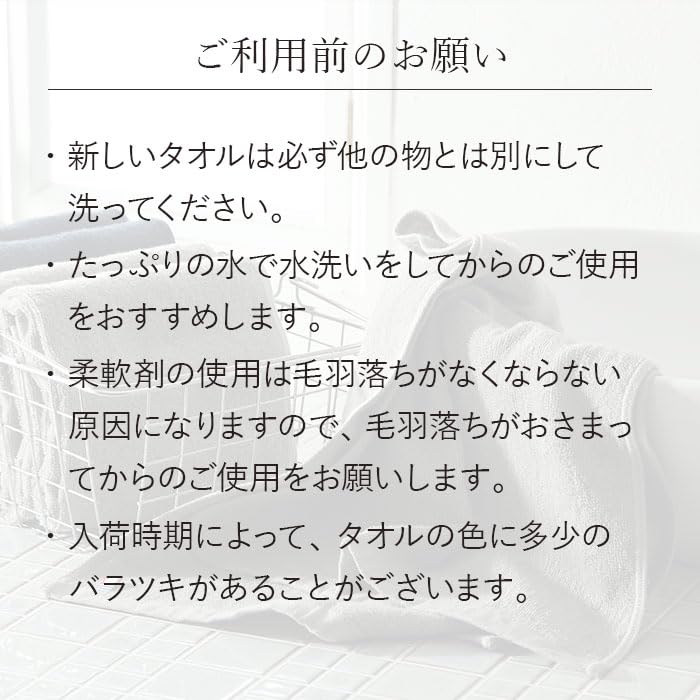 Prosop Imabari Fabricat in Japonia Prosop de fata Bumbac 240 Momme 34 x 86 cm Set de 3 Mocha 100%