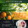SAKURA NATURAL Osmanthus Body Moisturizing Hand Sweet for Dry Moisturizing & Cream, Cream, Osmanthus, Skin, Additive-Free,