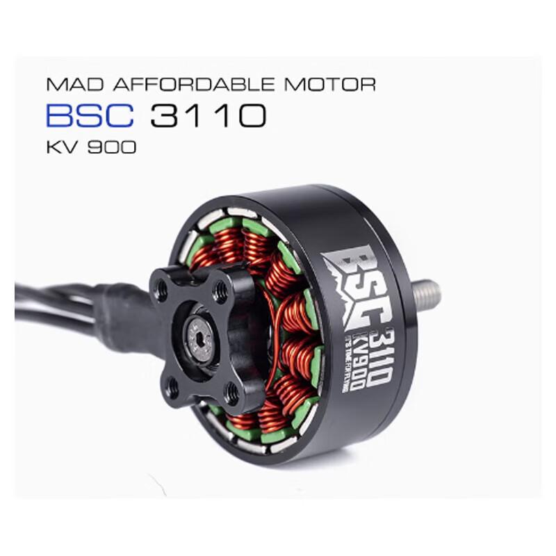 MAD 3115 KV900 FPV Drone Brushless Motor