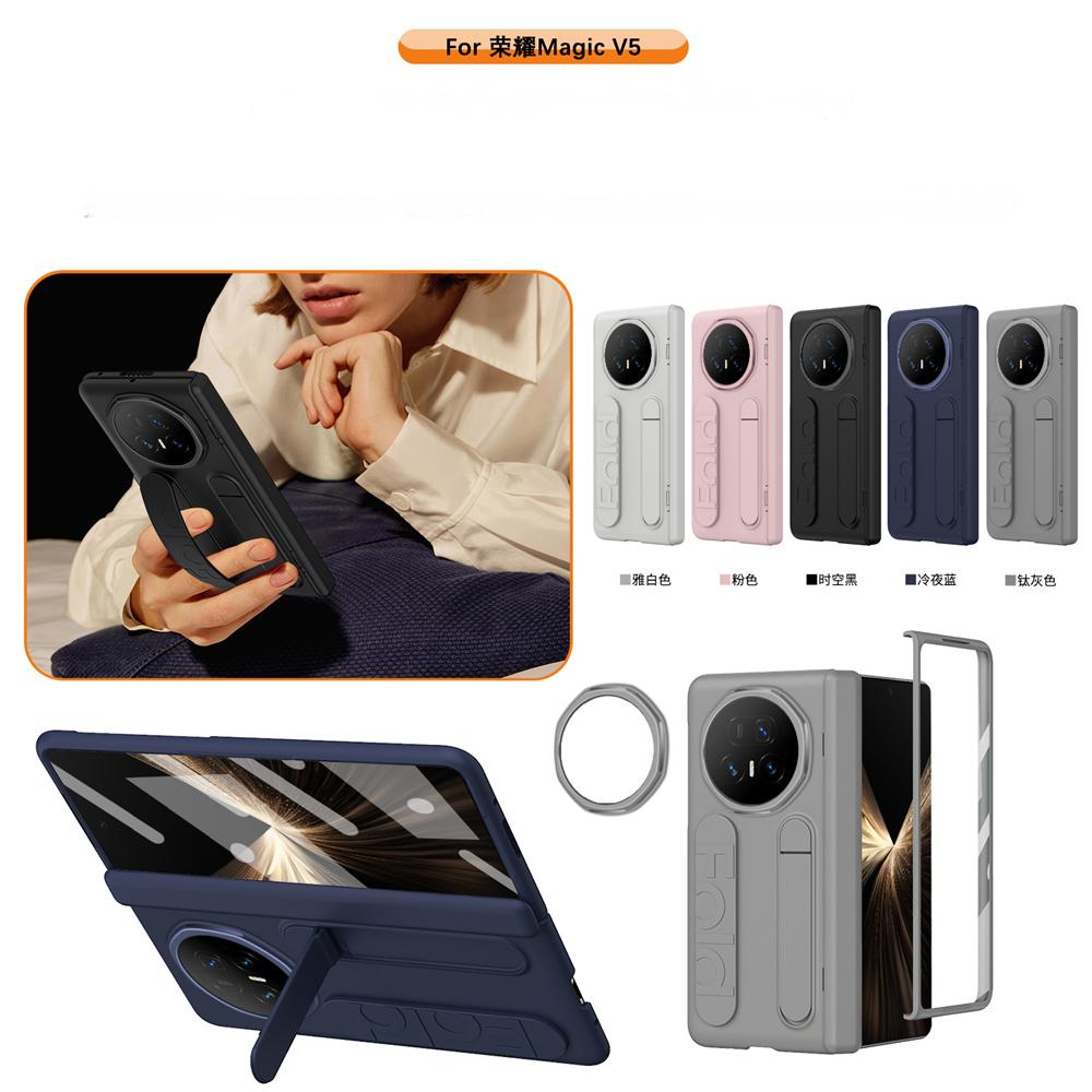 Armbandhalterung Handyhülle Für Honor Magic V5 Frontschutzfolie PC Hartschalen-Schutzscharnier Für Magic V5 Rückabdeckung