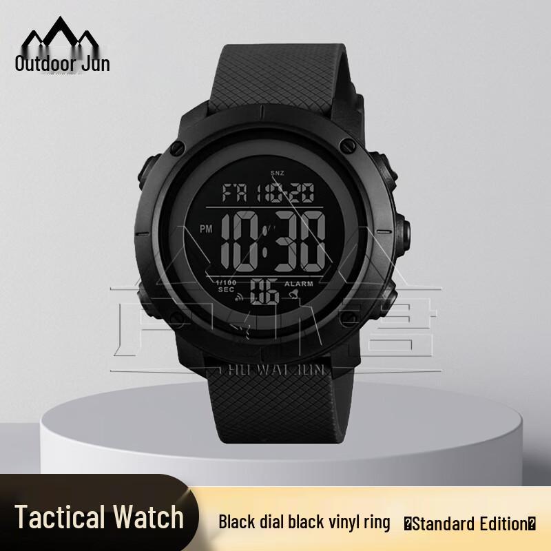 Мужские тактические многофункциональные часы OUTDOOR GEEKER с двойным дисплеем