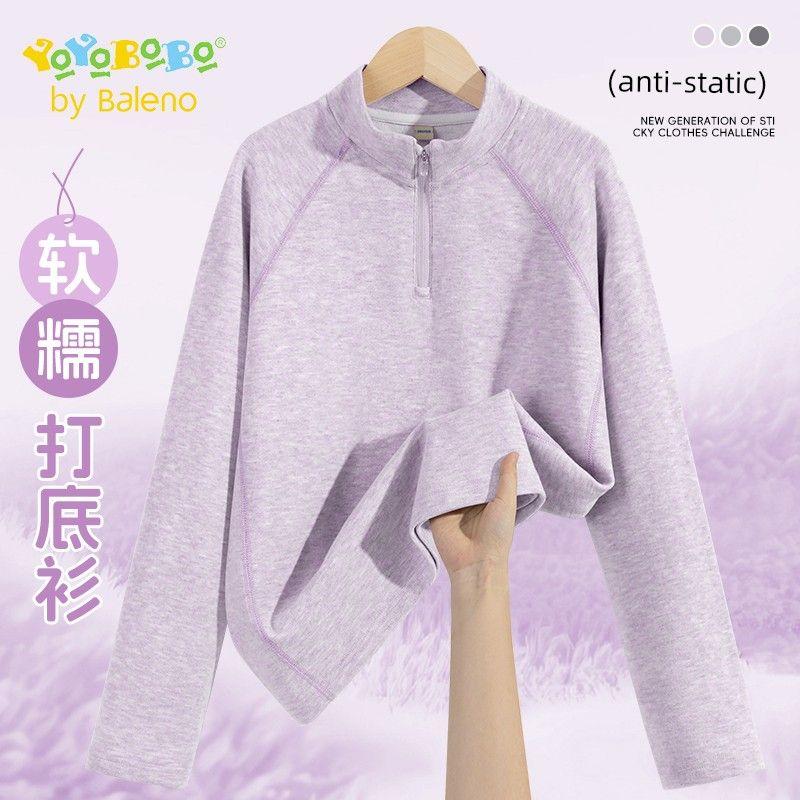 Baleno Kids Ybb Series Boys  Long Sleeve T-Shirt 2025 New Children s Top Autumn Boys  Base Shirt Purple # Solid Color 140