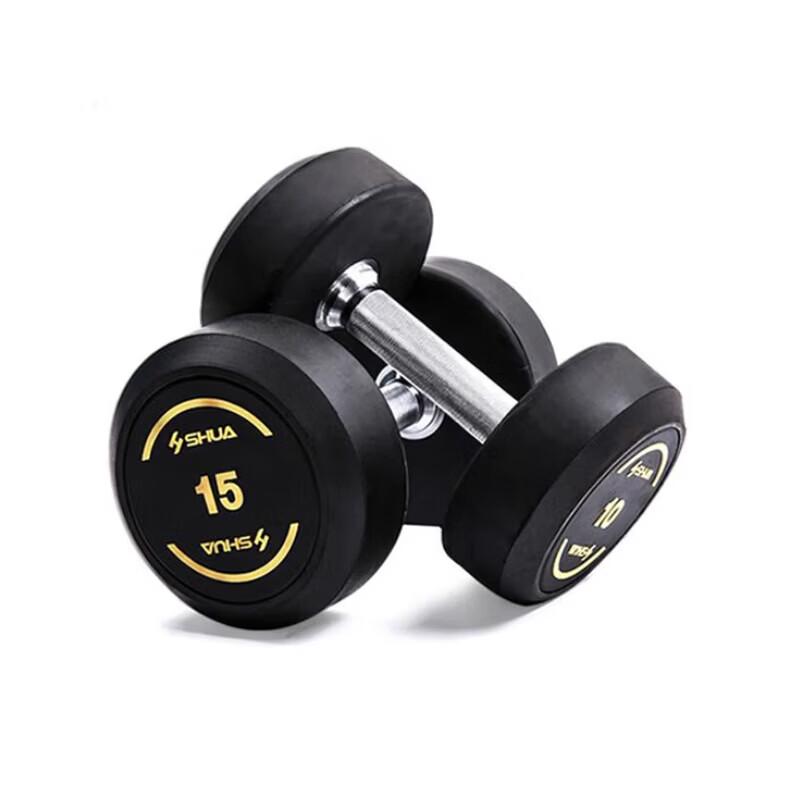 Shuhua SH-R390 Adjustable Dumbbell Set