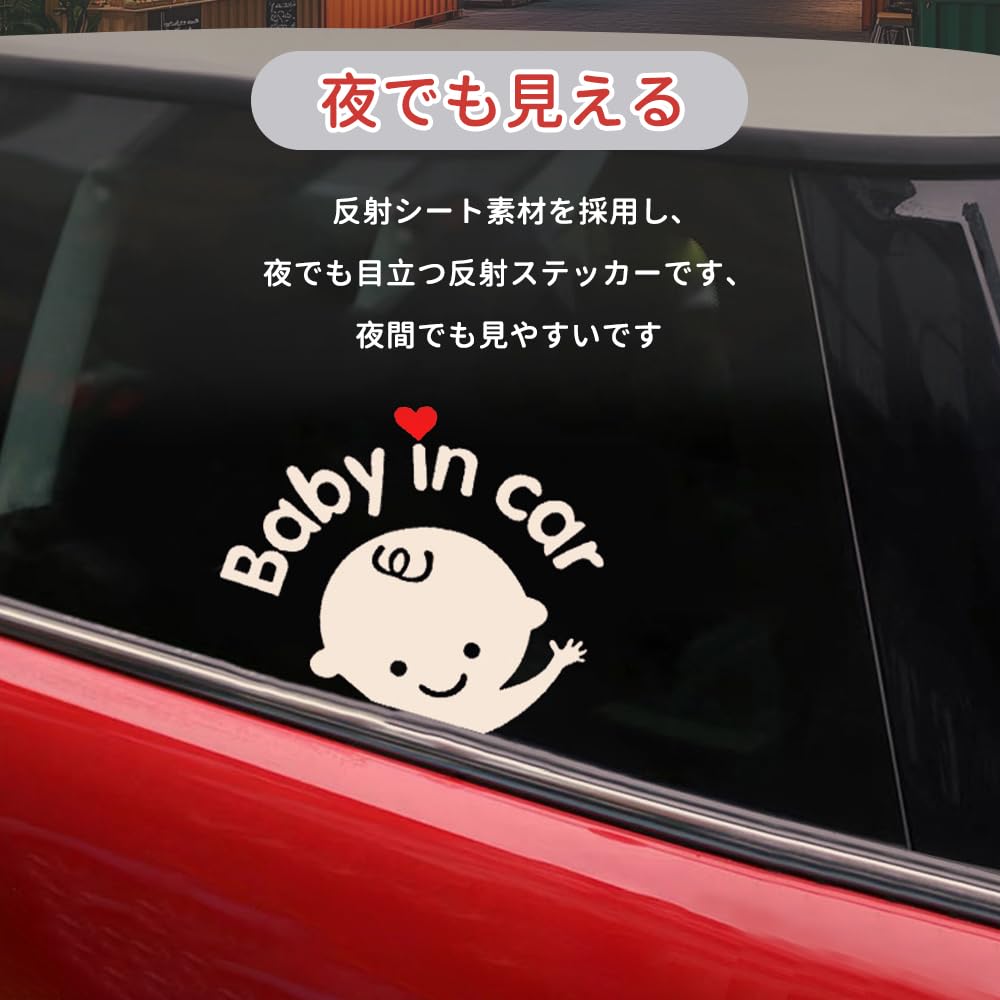 Baby in Car Baby Inker Car Sticker Reflective Type Improves