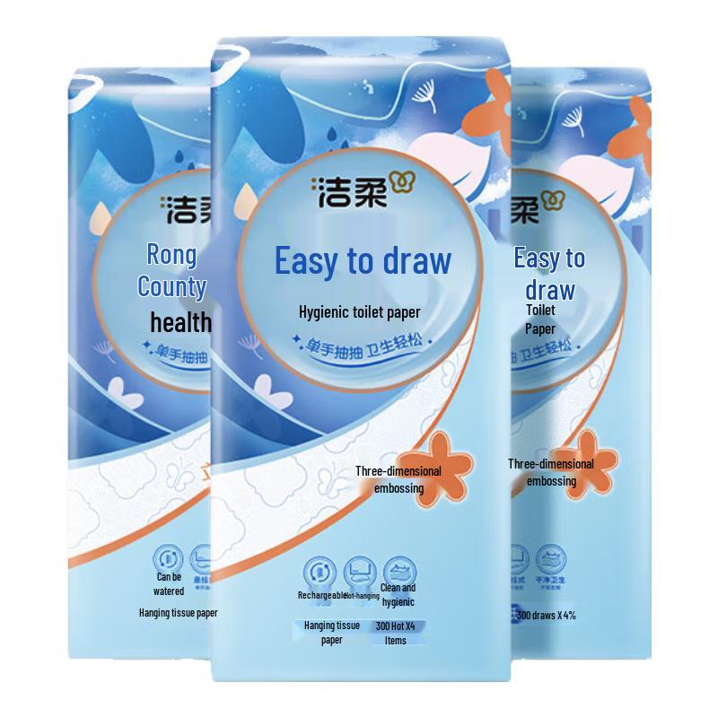 Jie Rou Hanging Pull-Out Paper Towels