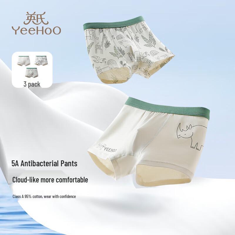 YEEHOO Boys' Antibacterial Boxer Briefs