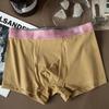 Men's Underwear Elastic Large Size Lightweight Breathable Wear Resistant Underwear Men's Four Cornered Pants