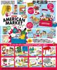[USED] Snoopy American Market, 8 Varieties, Adult Shopping Box, Re-Ment