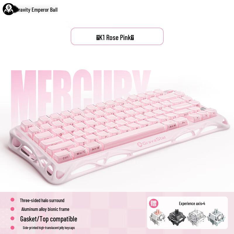 Gravity Planet Cocoon 75 Tri-Mode Mechanical Keyboard K1 Pro