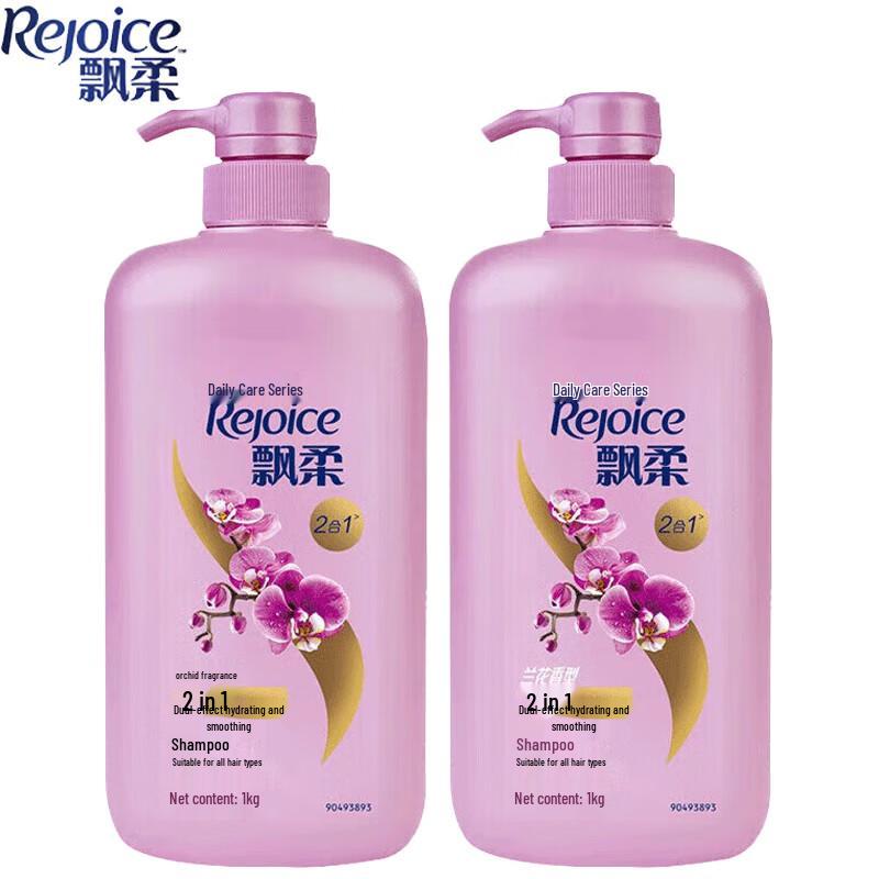 Rejoice Daily Care Dual Effect Smooth Hydrating Shampoo Family Pack