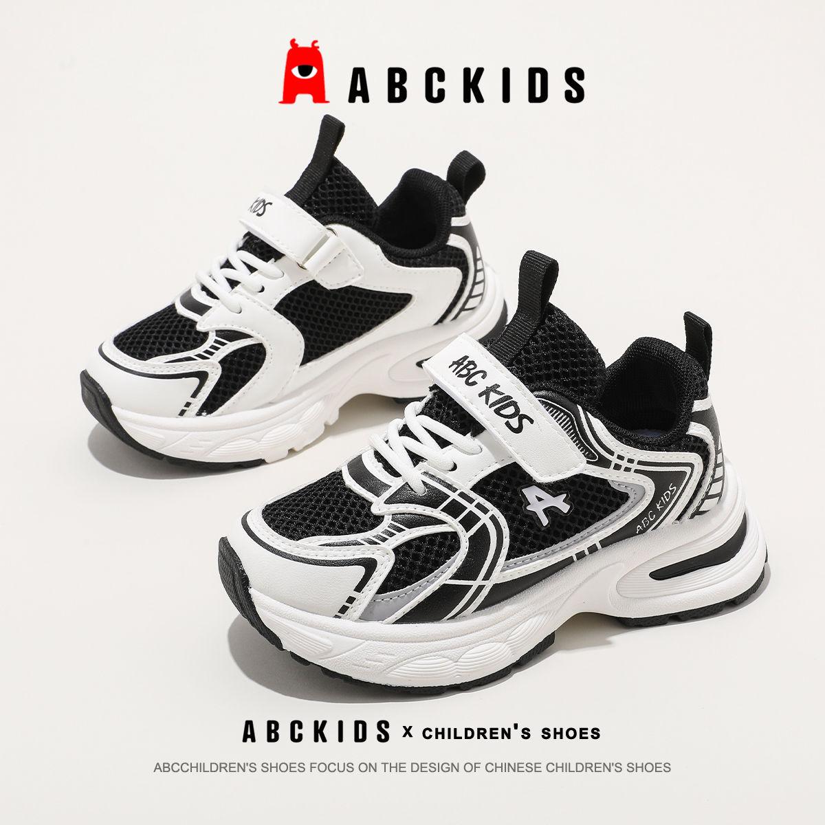 

abckids classmates children s ultra-light soft-soled sneakers spring and autumn shoes boys mesh running shoes white shoes 37