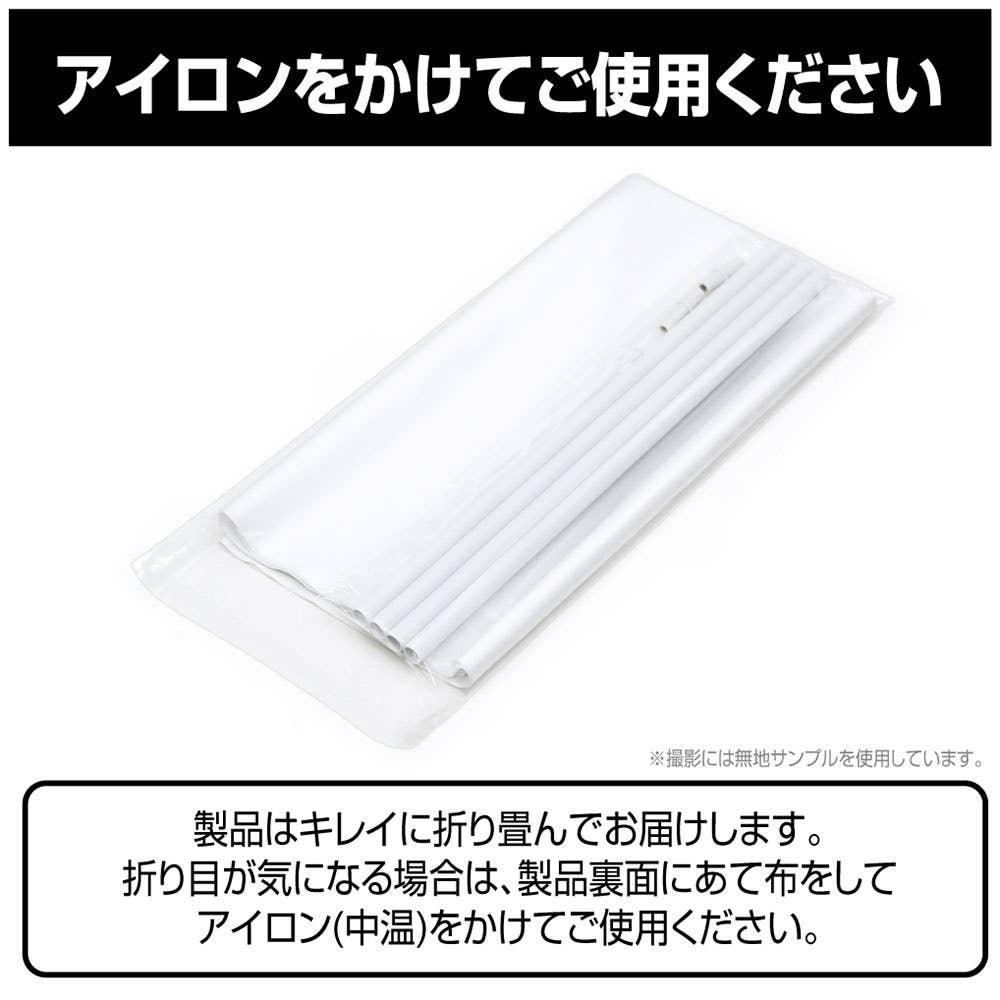 Liliel Angel Airborne Corps Ver. B2 Tapestry