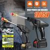 160W/240W Cordless High Pressure Car Washer Machine  Handheld Auto Spray Powerful Car Guns Washer Garden Water Jet 35X20cm