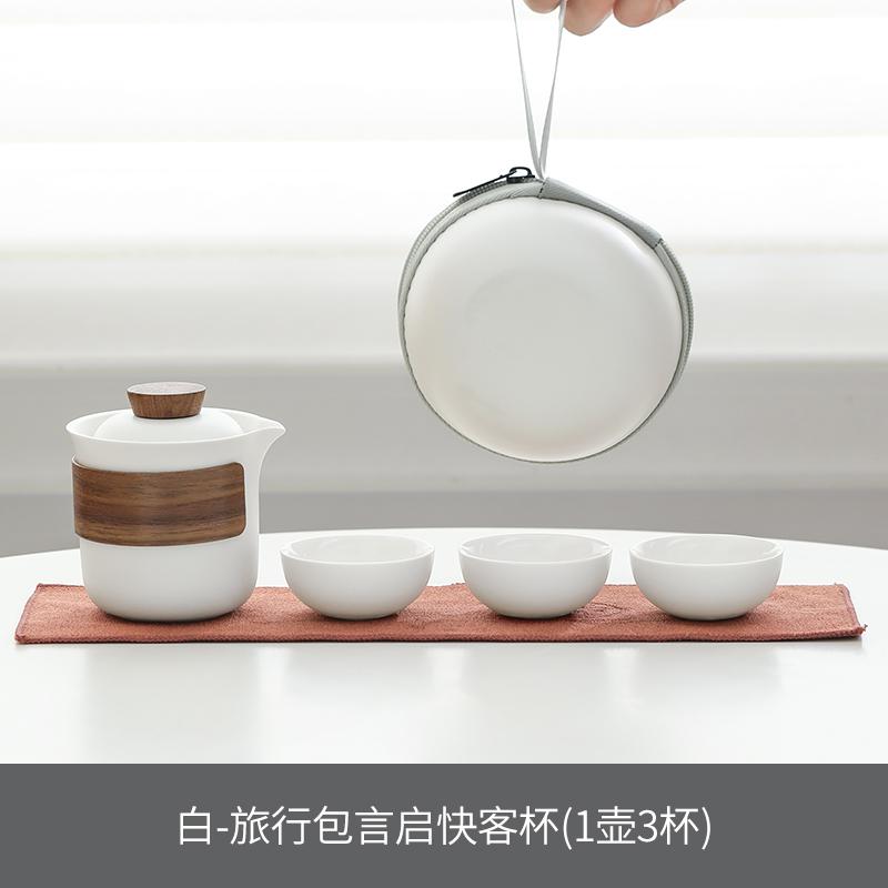 Portable Travel Tea Set 2025 New Outdoor One Person Drinking Quick Cup Tea Cup Kung Fu Brewing Teapot Carry On
