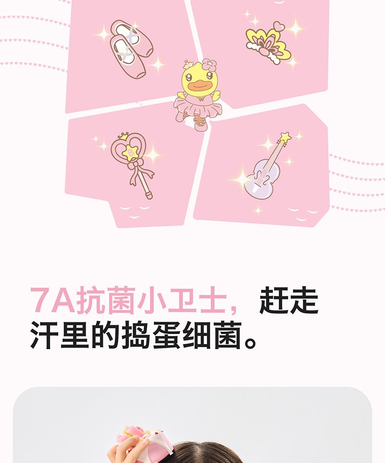 B. Duck Little Yellow Duck Summer Loose Summer New Printed Girls' Pure Cotton Short sleeved T-shirt