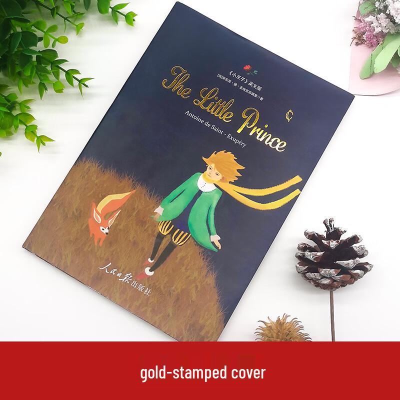 World Classic Literature English Edition Novels