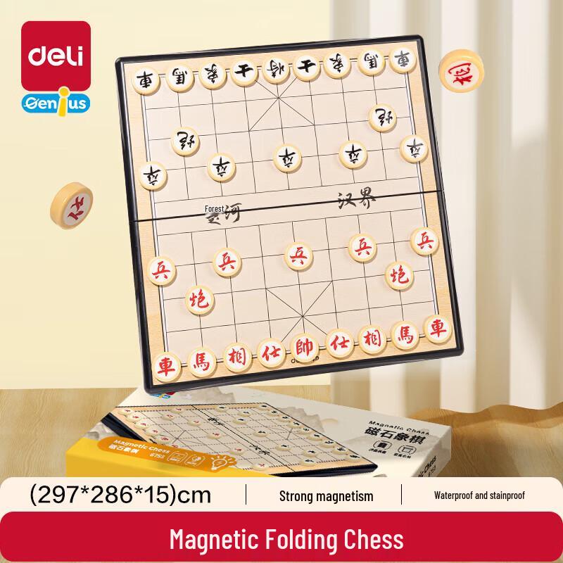 Deli 6753 Magnetic Folding Chinese Chess Set
