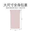 Xinjiang Cotton Bath Towel Class A Cotton Thickened and Enlarged Household Men's and Women's Water Absorption Plain Bathroom Bath Towel