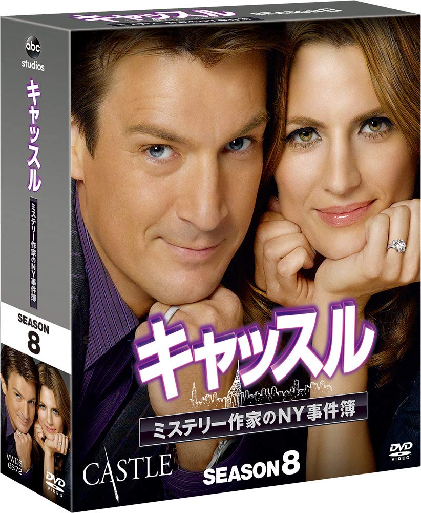 

Касл Сезон 8 Компактный Бокс-сет (Финал) [DVD]